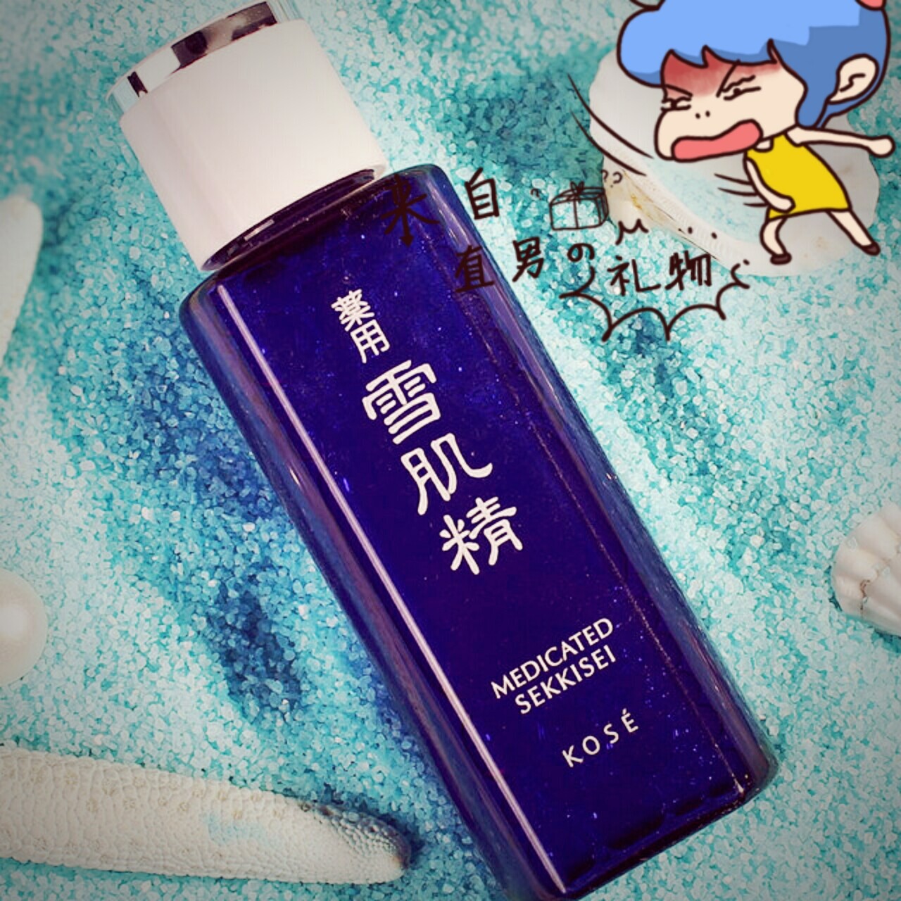 曼丹卸妆水 抱着期待囤了一瓶，结果全是槽点，怨念一波接一波！！