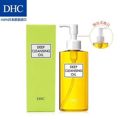 DHC 橄榄卸妆油 200mL 线上购买线下提货O2O