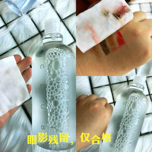 卸妆水测评 好用不贵的卸妆水到底哪家强？呕心沥血写的