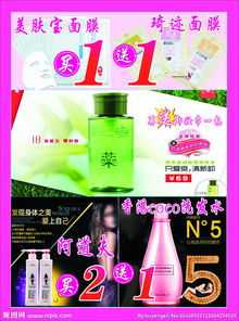 卸妆清洁新概念 从彩印工坊到净透美肌